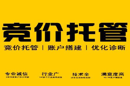 某品牌通过调整百度推广价格提升业绩